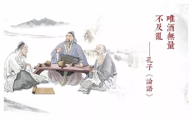 古人喝酒,从来都不缺套路!