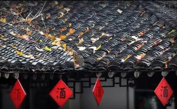 春节有酒,幸福长“酒”