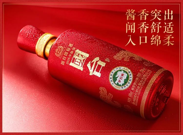 国台国标酒的爆发期来了