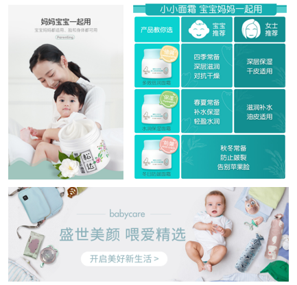 更懂中国父母的国产品牌