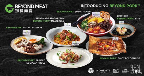 不止是Beyond Meat，替代蛋白后起之秀盘点