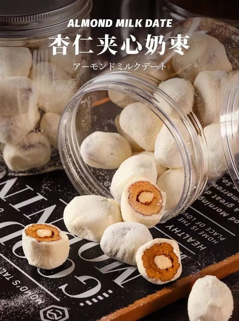 继奶枣、雪花酥之后，“棉花糖＋”的无限可能！
