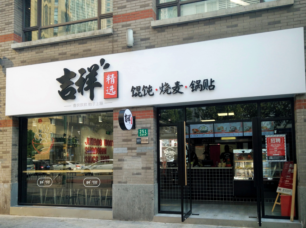 2021才开局，就涌现一大批餐饮上市“潜力股”