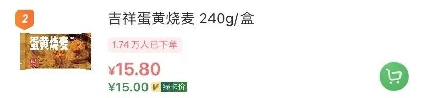2021才开局，就涌现一大批餐饮上市“潜力股”