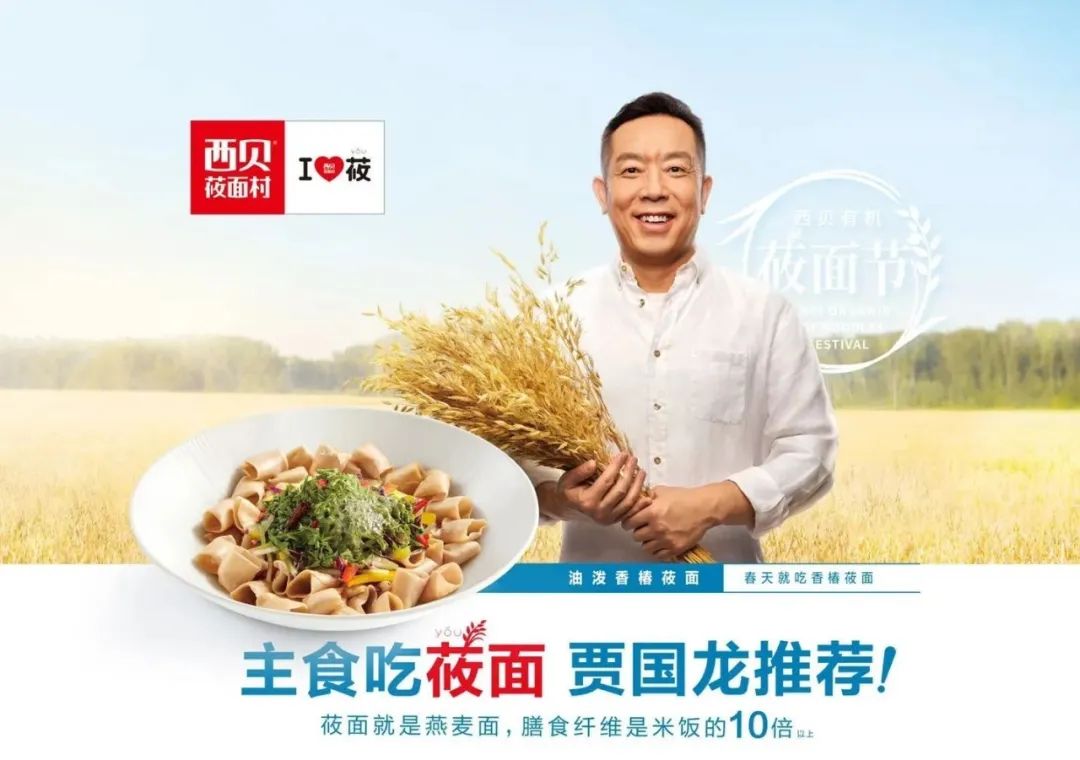 2021才开局，就涌现一大批餐饮上市“潜力股”
