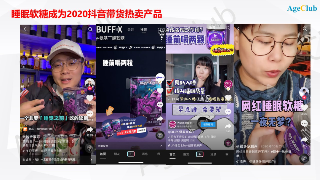 旺旺、娃哈哈、农夫山泉加入战局 | 万亿老年食品市场2021热点前瞻