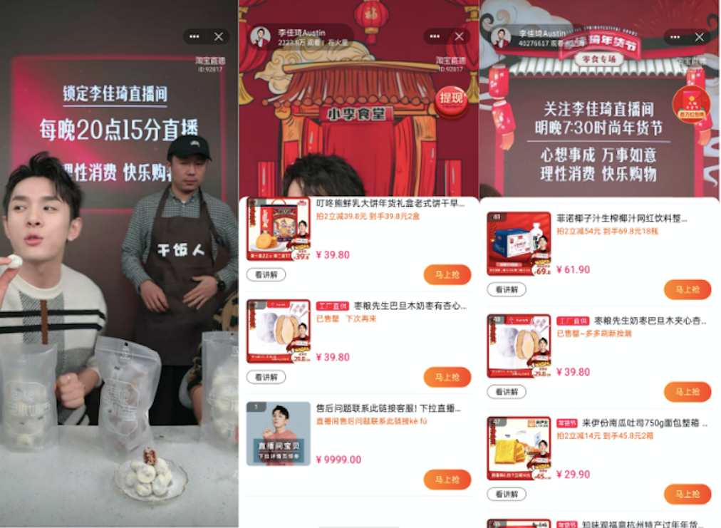 找黄牛代购，去仓库“劫货”？这个新晋网红爆品有啥魔性