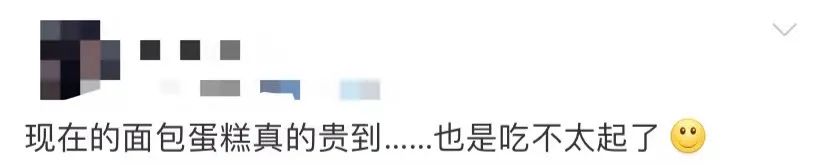 3个面包50多元，消费升级“卷”到面包界了？