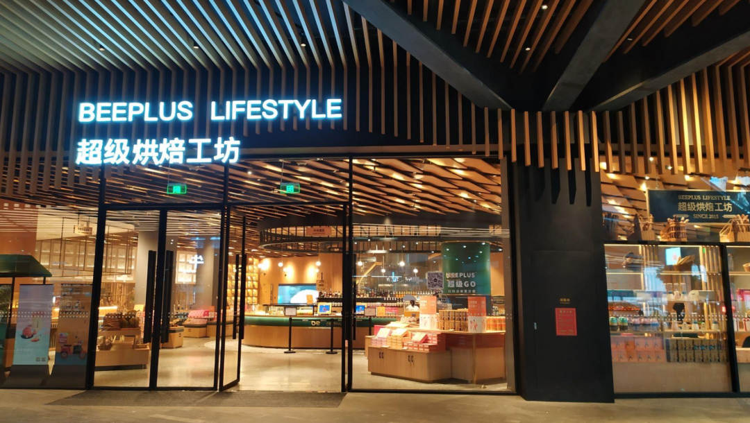 3个面包50多元，消费升级“卷”到面包界了？