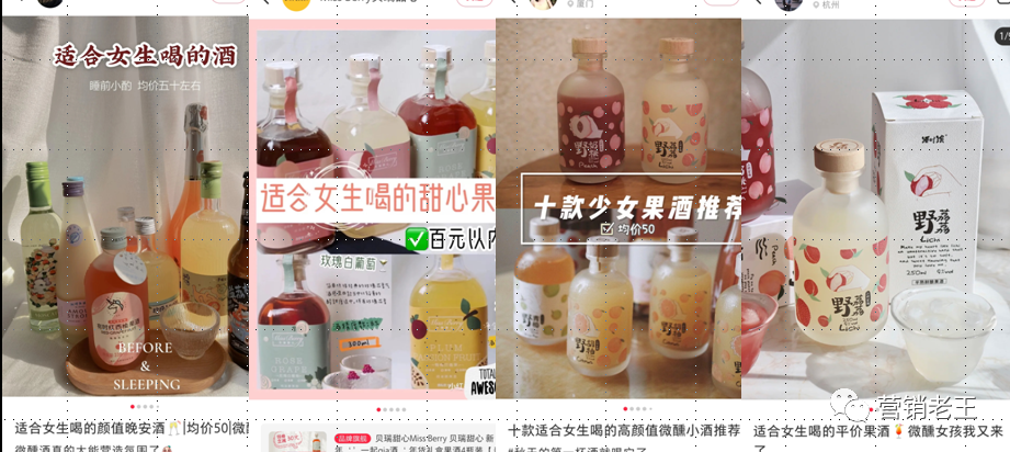 产品同质化严重，新锐品牌如何4招突围？