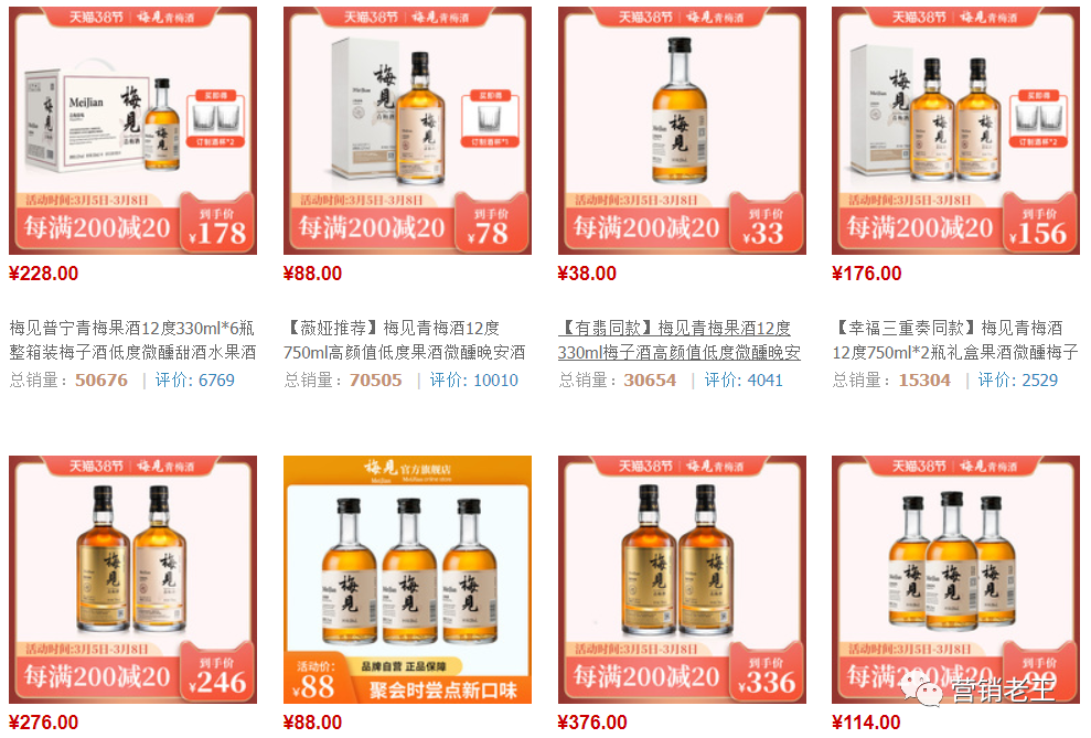 产品同质化严重，新锐品牌如何4招突围？