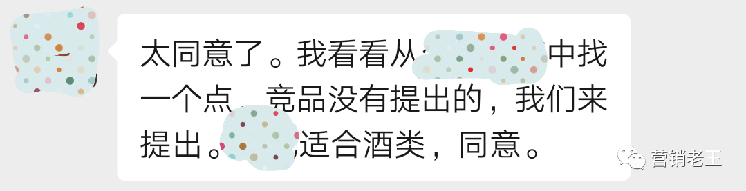 产品同质化严重，新锐品牌如何4招突围？