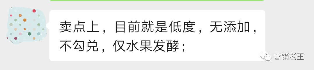 产品同质化严重，新锐品牌如何4招突围？