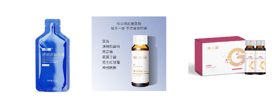 玻尿酸入食后新美容食品涌现，真的是一个好方向么？