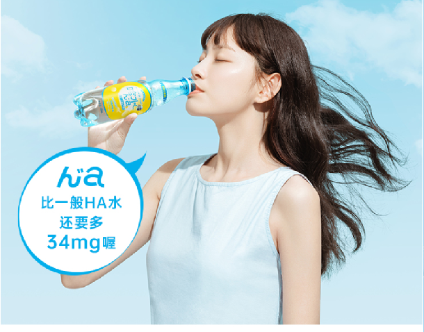 玻尿酸入食后新美容食品涌现，真的是一个好方向么？