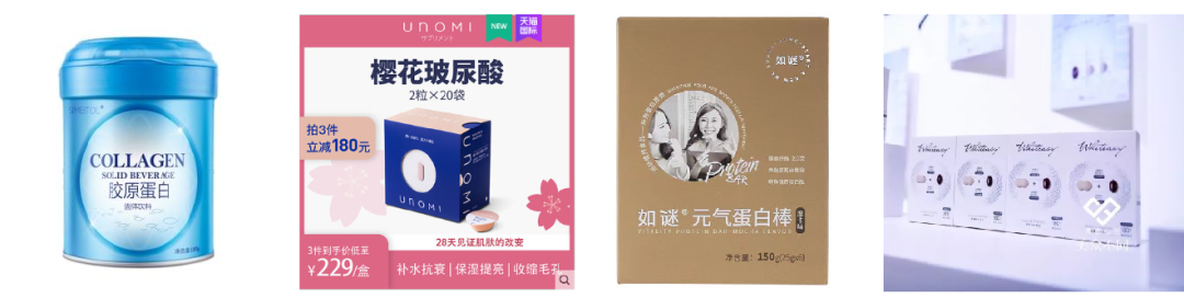 玻尿酸入食后新美容食品涌现，真的是一个好方向么？