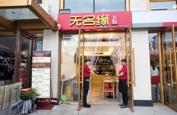 群雄割据,资本热捧:一碗米粉的千亿生意经