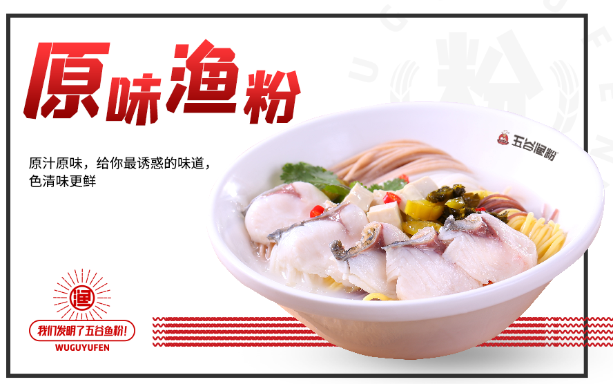 群雄割据,资本热捧:一碗米粉的千亿生意经