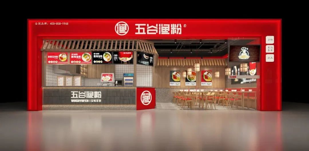 群雄割据,资本热捧:一碗米粉的千亿生意经