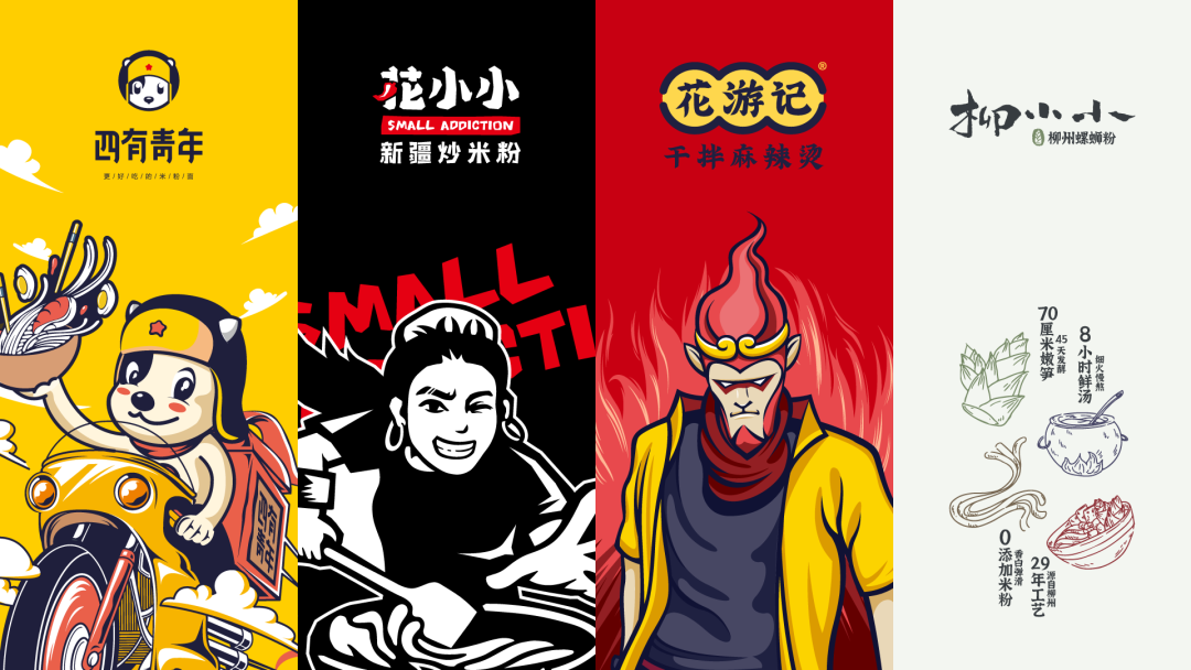 群雄割据,资本热捧:一碗米粉的千亿生意经