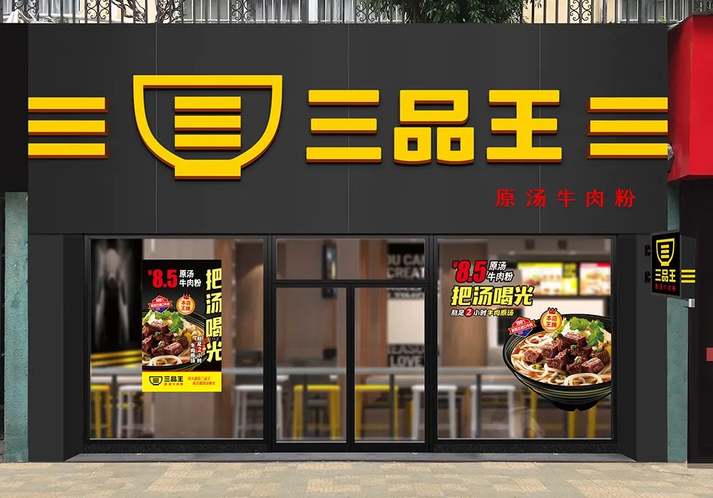 群雄割据,资本热捧:一碗米粉的千亿生意经