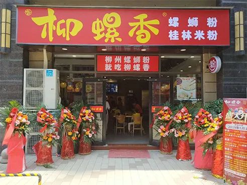 群雄割据,资本热捧:一碗米粉的千亿生意经