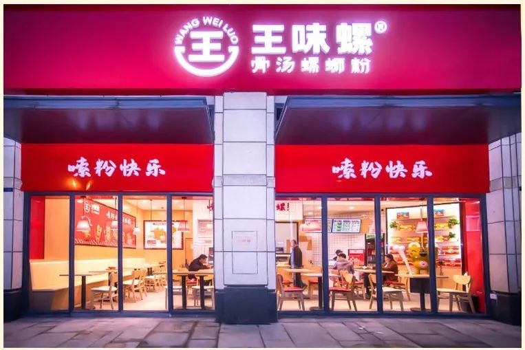 群雄割据,资本热捧:一碗米粉的千亿生意经