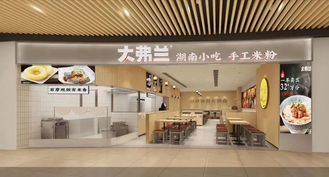 群雄割据,资本热捧:一碗米粉的千亿生意经