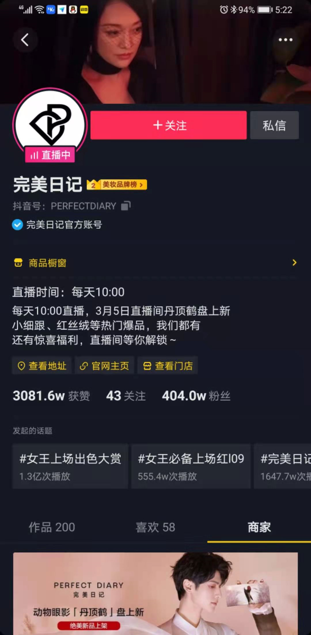 趋势|营销成为新消费品牌的底层能力，背后逻辑是什么？