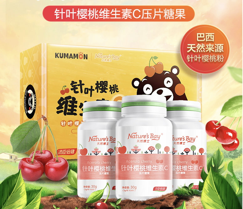 开辟新赛道，三个月破亿，三只松鼠又成了top1？