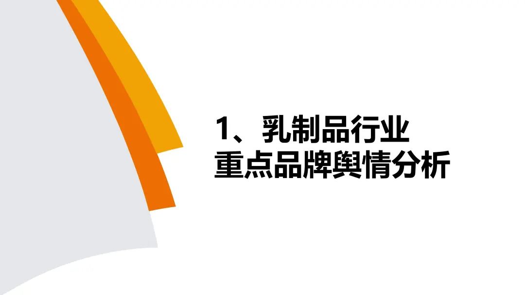 认养一头牛、喜茶、三顿半们如何打造差异化营销?