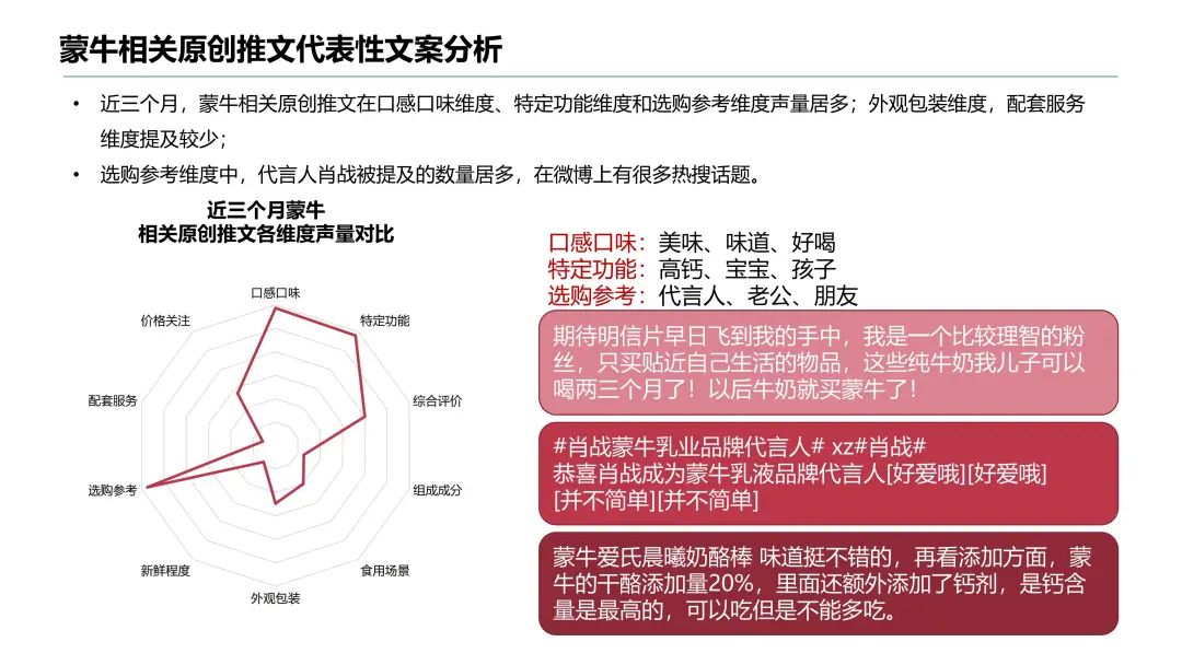 认养一头牛、喜茶、三顿半们如何打造差异化营销?