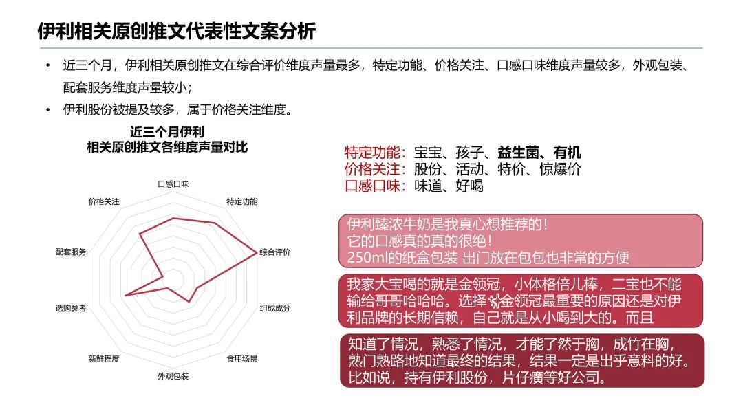 认养一头牛、喜茶、三顿半们如何打造差异化营销?