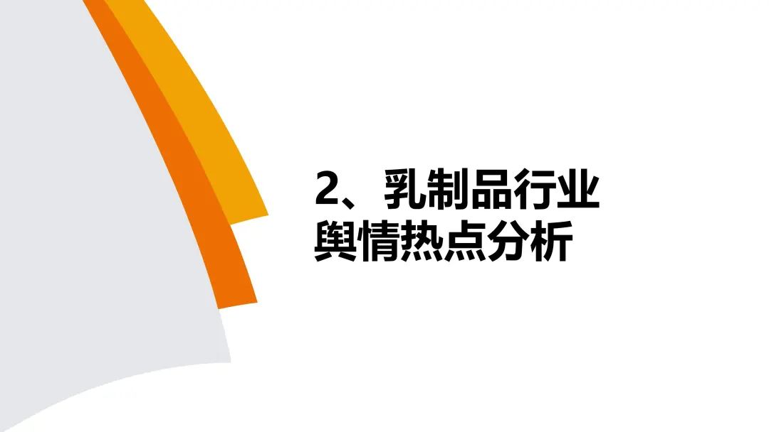 认养一头牛、喜茶、三顿半们如何打造差异化营销?