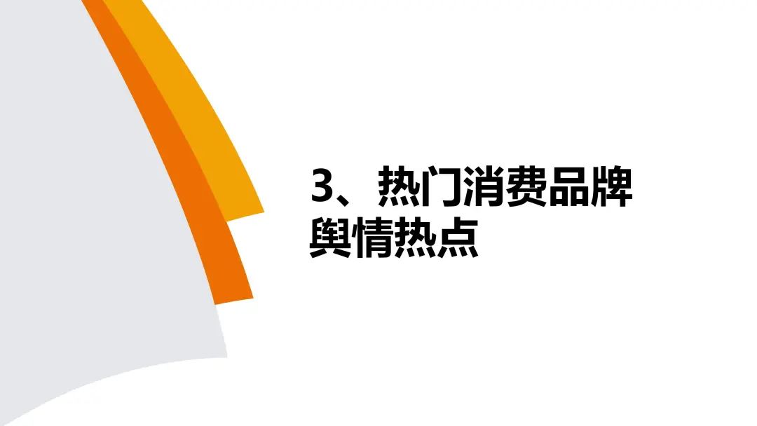 认养一头牛、喜茶、三顿半们如何打造差异化营销?