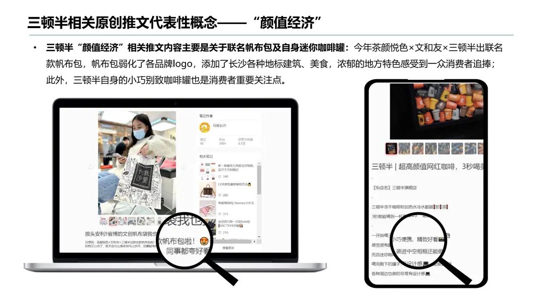 认养一头牛、喜茶、三顿半们如何打造差异化营销?