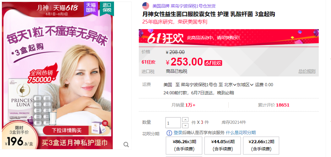 “惜命”撑起的百亿市场—90后养生指南