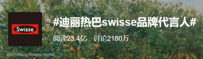“惜命”撑起的百亿市场—90后养生指南