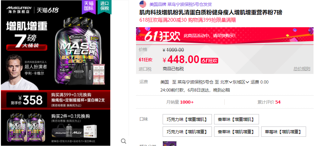 “惜命”撑起的百亿市场—90后养生指南
