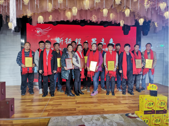 深耕市场,坚信品牌,陕西丹凤葡萄酒厂经销商答谢会布局2021