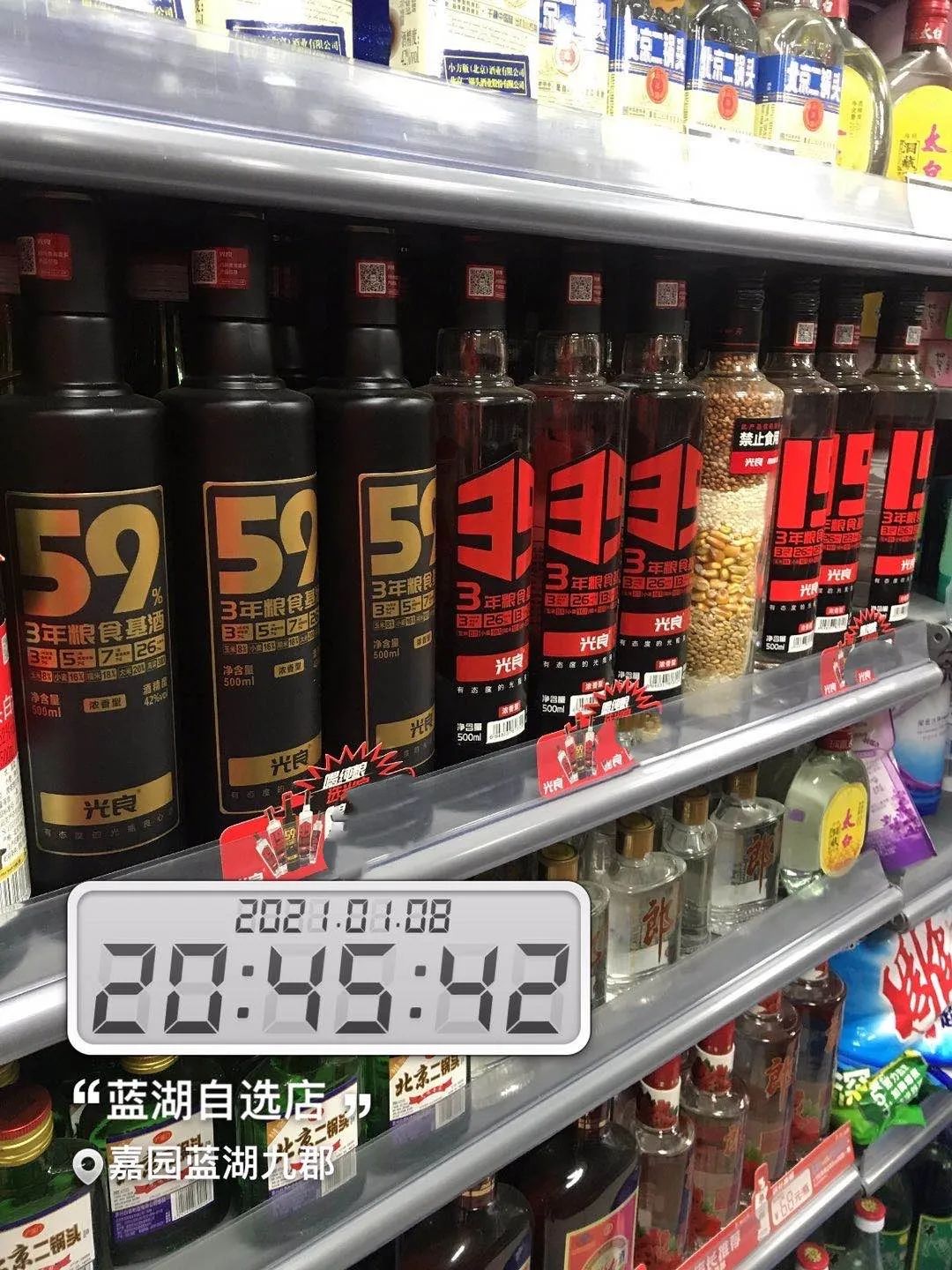 风口之上，光良酒哪些特质打动了经销商？