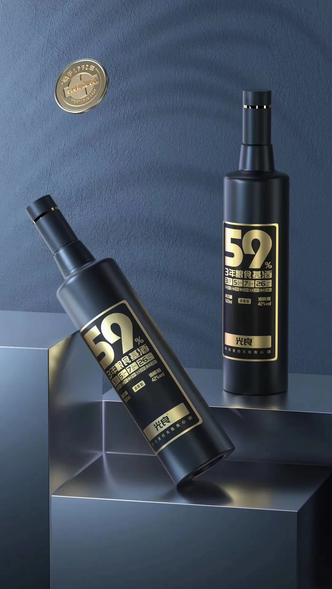 风口之上，光良酒哪些特质打动了经销商？