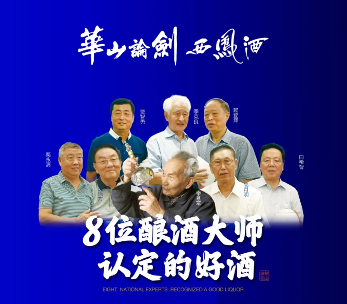 逆势突围，看华山论剑如何打造“厂商命运共同体”？