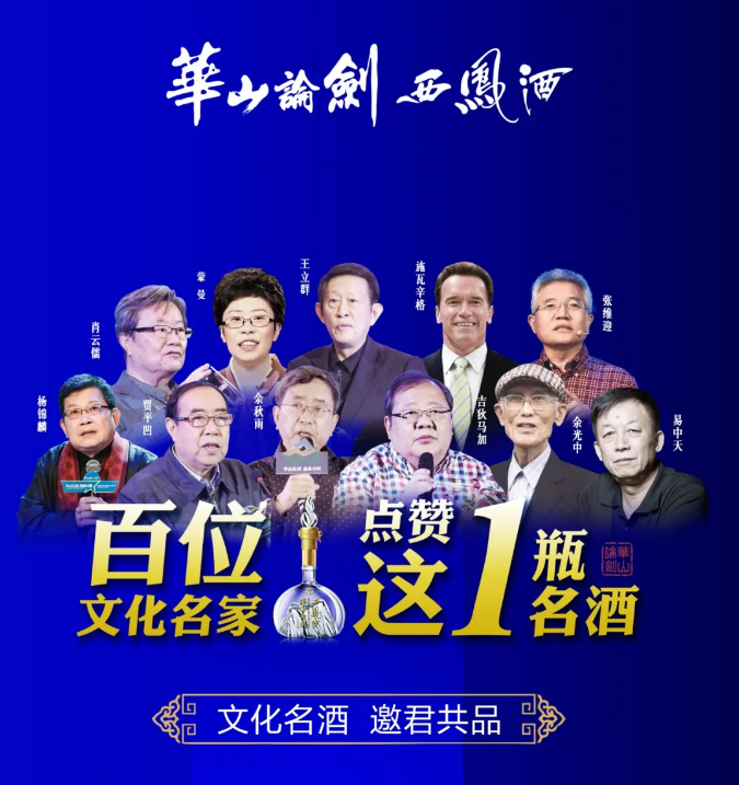 逆势突围，看华山论剑如何打造“厂商命运共同体”？