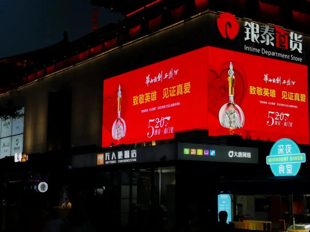 逆势突围，看华山论剑如何打造“厂商命运共同体”？