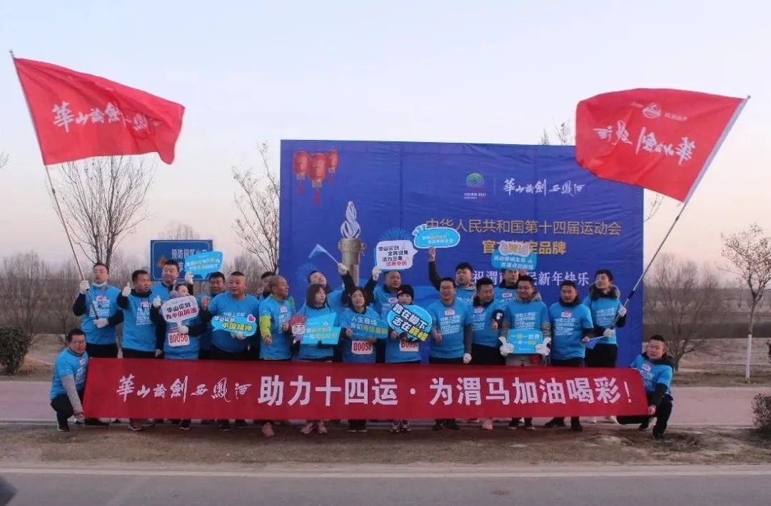 逆势突围，看华山论剑如何打造“厂商命运共同体”？