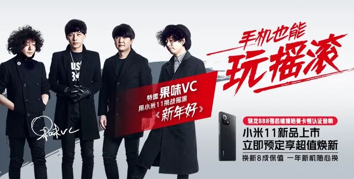 案例：京东另类摇滚推新品，天猫立足洞察办专场