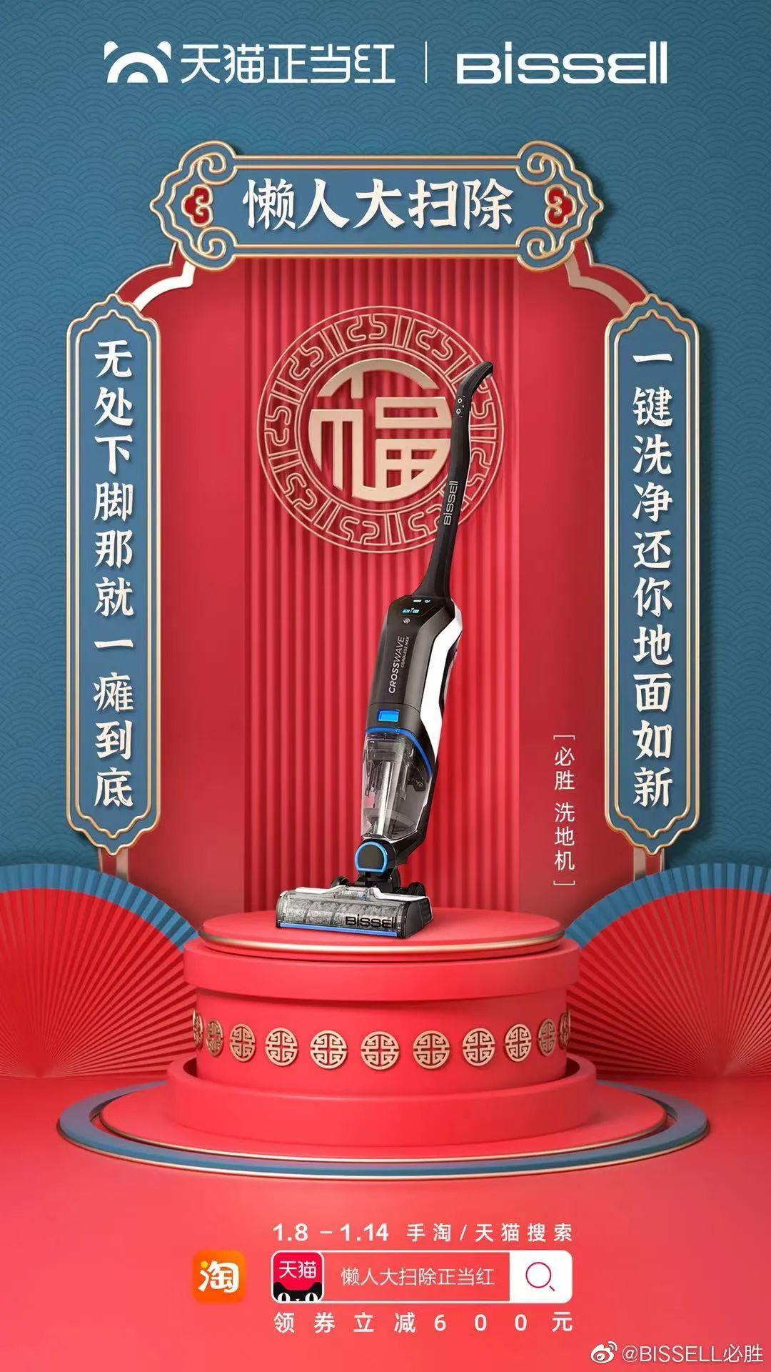 案例：京东另类摇滚推新品，天猫立足洞察办专场