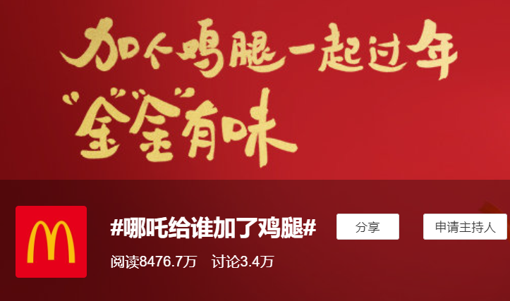 案例：京东另类摇滚推新品，天猫立足洞察办专场