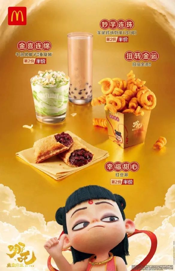 案例：京东另类摇滚推新品，天猫立足洞察办专场